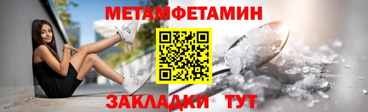 АМФЕТАМИН 97%  Амфетамин  Дмитров  Вход с VPN  АМФЕТАМИН 