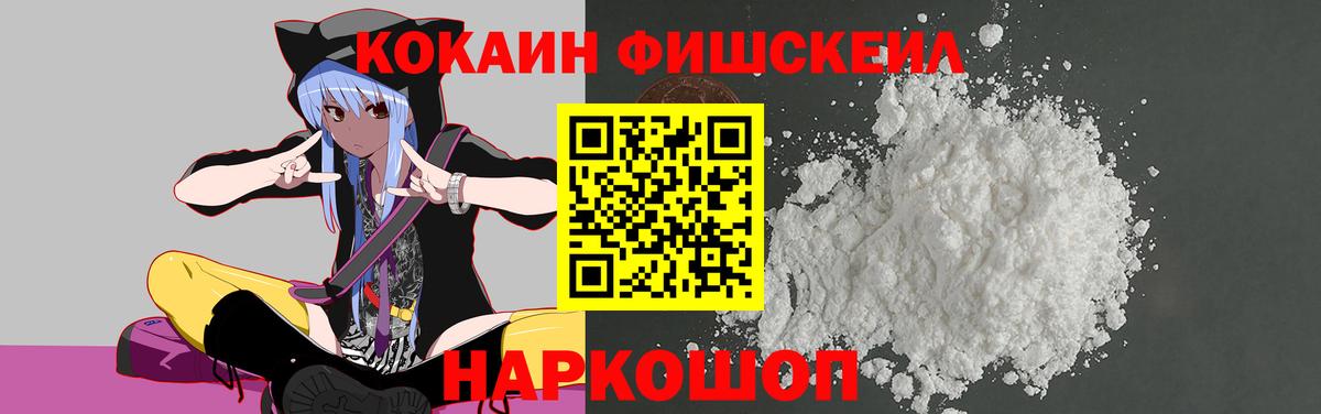 COCAIN 98% Дмитров