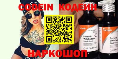 меф Кинель