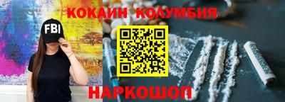 меф Кинель