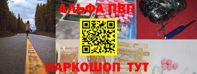 марки nbome Кимры