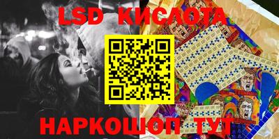 марки nbome Кимры