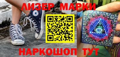 марки nbome Кимры