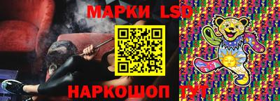 марки nbome Кимры