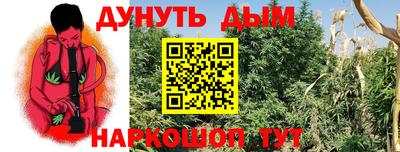 меф Кинель
