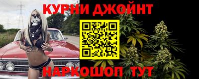 марки nbome Кимры