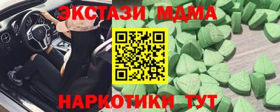 марки nbome Кимры