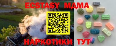 меф Кинель