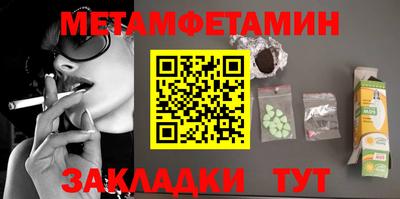 марки nbome Кимры