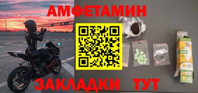 марки nbome Кимры