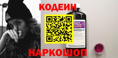 меф Кинель