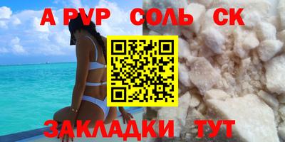 меф Кинель