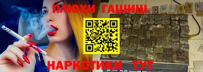 меф Кинель
