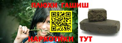 меф Кинель