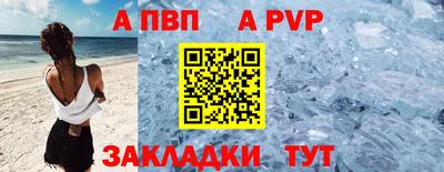 меф Кинель