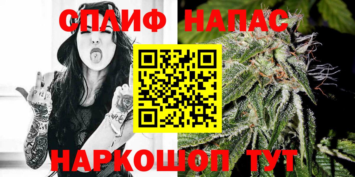 Конопля тримм Дмитров